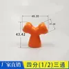Conexões de Tubo de Resfriamento Te Rosqueado Bico Mecânico 2/3/4 Polegadas Máquina-Ferramenta Tubo de Óleo Conector de Tubo Universal Bico Redondo