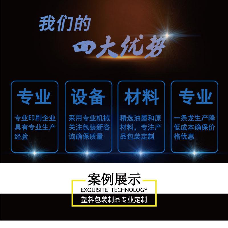 详情页-2