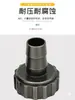 Conector de púas roscado interno de 1 pulgada 6/4 pulgadas con interfaz de manguera roscada interna G1/2 Estándar Británico Boquilla para Bomba de Agua Verde