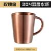 Taza de Acero Inoxidable 304 con Asa de Fábrica, Doble Pared Aislante, Antiescarcha, Espesorado, Taza para Beber Doméstica para Adultos