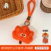 Pingente de Pelúcia Folha de Bordo Original Tengyi - Decoração Versátil de Outono e Inverno, Chaveiro, Pingente de Mochila, Boneca