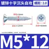 Tornillos Autorroscantes de Cabeza Phillips, Tornillos para Madera Galvanizados, Tornillos Autorroscantes de Cabeza Plana, M3 Galvanizados