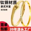 Pulsera de Acero Inoxidable para Mujer, Trébol de Cuatro Hojas Fundido, Diseño de Nicho, Pulsera de Acero de Titanio que no se decolora, Venta al por Mayor de Joyería