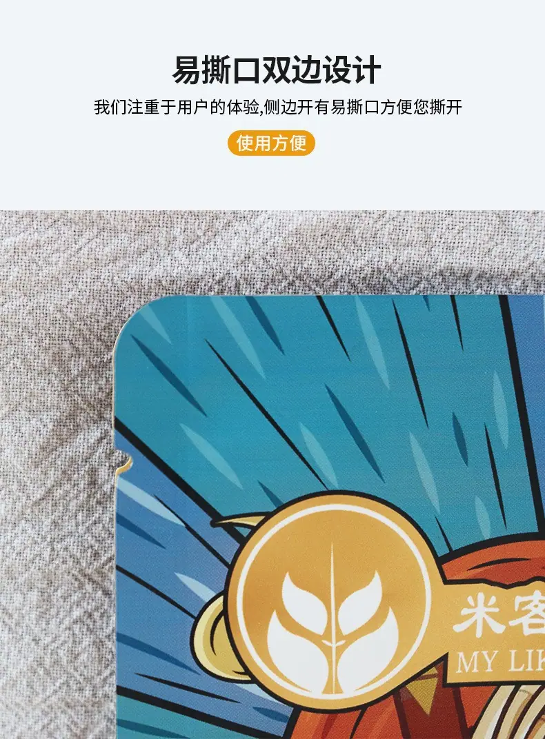详情15