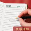 2025 Novo Caderno de Tendência Nacional Conjunto de Caixa de Presente Personalizada Diário Estilo Chinês Caderno de Negócios A5 Anotações