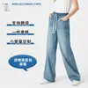 Jeans Americanos de Corte Estrecho Ajustados Talla Plus para Personas Altas, Venta Directa de Fábrica, Producción, Patronaje y Confección de Muestras