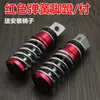 Adequado para Veículo Elétrico Aima Yadi Tartaruga Pequena Rei Motocicleta com Pedal Acessórios de Modificação de Pedal Dobrável Pedal