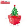Caixa Criativa de Maçã para Véspera de Natal Presente de Natal Caixa de Embalagem para Doces Atacado Embalagem Personalizável para Doces Caixa para Bolo