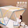Mosquitero Plegable para Dormitorio del Hogar, Portátil para Uso en Residencias Estudiantiles, Nuevo y Moderno Simple Encriptado para Uso Doméstico, No Requiere Instalación