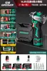 Mini Taladro Eléctrico Cuatro Usos Bosque Verde con Cuatro Cabezales, Taladro de Pistola Inalámbrico de Litio para el Hogar, Portabrocas de Cambio Rápido Multifuncional Venta al por Mayor