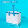 Bolsa Térmica Portátil de Folha de Alumínio, Bolsa Térmica para Bolo e Chá de Leite, Bolsa Grande para Piquenique ao Ar Livre, Bolsa Portátil para Marmita de Estudante