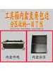 Materiales de Belleza y Reparación de Muebles Aleación de Aluminio Tipo Barra de Tirar Caja de Herramientas Funcional de Gran Capacidad de Múltiples Niveles con Ruedas