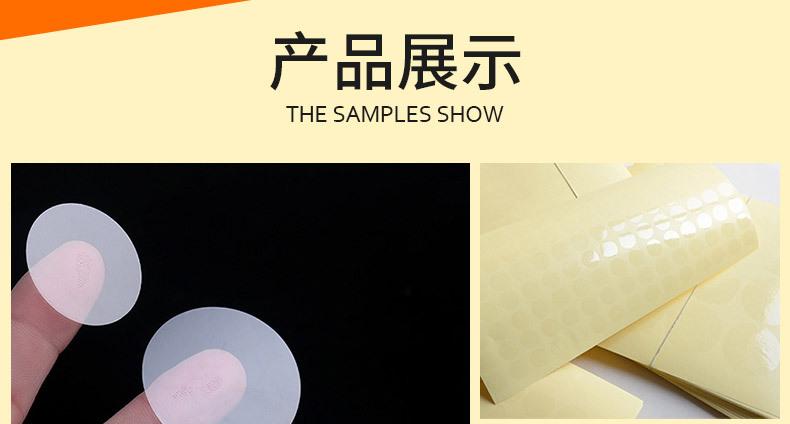 不干胶透明贴通用