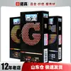 Condones Celebrity G-Point Partículas Hielo, Fuego, Amor Derretido, Partículas Calientes, Deseo por Condones Inspiradores Paquete de 10 Suministros de Planificación Familiar
