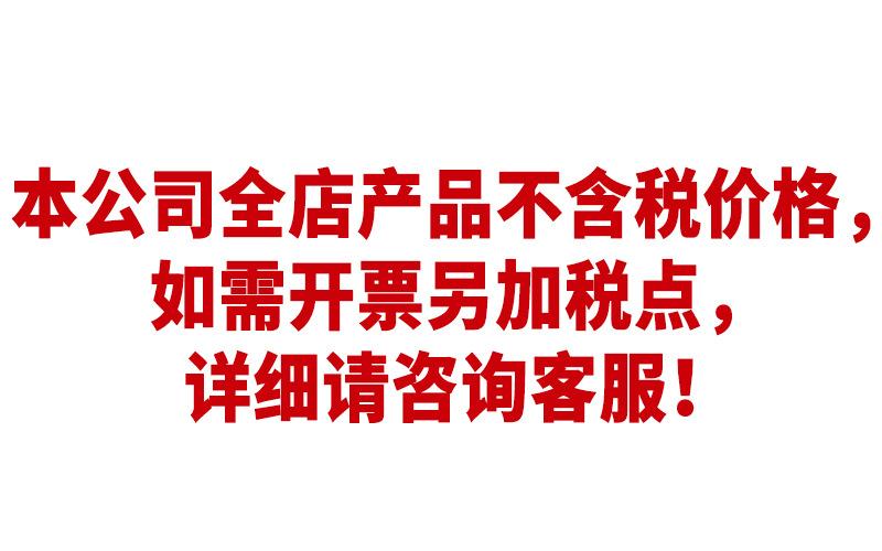 警示