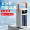 Luz para Acampar al Aire Libre con Transmisión en Vivo Transfronteriza con Cable Incorporado, Batería Externa de 10000 mAh, Gran Capacidad, Fuente de Alimentación Móvil de Carga Rápida