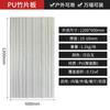 Tablero de PU bambú tablero de valla de patio estilo japonés tablero de bambú simulación tablero de partición decoración de paisaje valla de bambú imitación anticorrosión