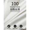 Sábanas Ajustables Tencel Pieza Única Verano Fresco Seda de Hielo Protector de Colchón Todo Incluido Antideslizante Cubre Cama Juego de Sábanas Estilo Nuevo 2025