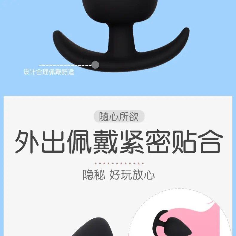 肛塞套装详情页_04.jpg