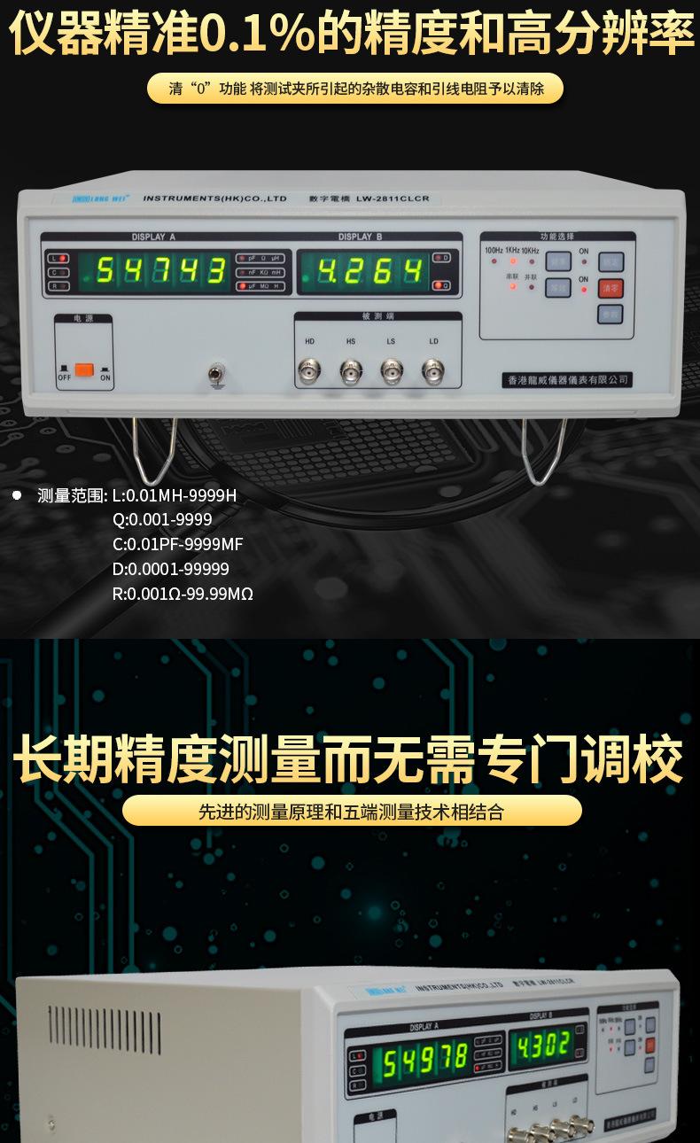 LW-2811_04.jpg