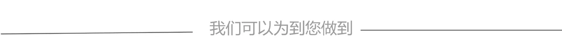 未标题-1.jpg