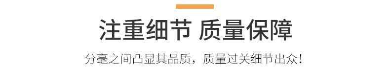 详情0_09