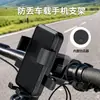 Soporte para Teléfono de Navegación Localizador Aleación de Aluminio Motocicleta Bicicleta Servicio de Entrega con Dispositivo Antiperdida Distancia Antiperdida de 50 m