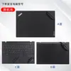 Para Lenovo thinkpade15 Película Protectora P15v gen3 Pegatina para Portátil E580 Película para Carcasa