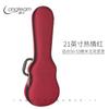 Funda para ukelele al por mayor, funda para piano ligero para ukelele de 21 23 26 pulgadas, funda para piano de doble hombro
