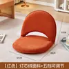 Sofá perezoso estilo japonés para balcón, ventanal, tatami, dormitorio, asiento de cama, silla de ocio plegable para una persona