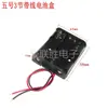 Suporte para Pilhas AA 1/2/3/4/5/6/7/8/10 Compartimentos AA com Tampa e Interruptor, em Série, com Fios