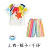 Roupas de Performance Infantil para Alunos do Ensino Fundamental, Roupas de Performance para Torcida em Eventos Esportivos, Uniforme de Jardim de Infância, Roupas Cartoon de Manga Curta