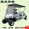 Carrinhos de Golfe Dewu Junheng para Comércio Exterior Transfronteiriço de 2-10 Lugares, Veículos de Transporte para Recepção de Hotéis, Veículos de Passeio para Parques