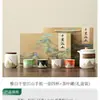 Mil Millas de Ríos y Montañas Juego de Té de Viaje Infusor de Té Portátil Evento de Negocios Regalo para Cliente Grabado Personalizado de Logo