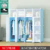 Armario modular simple con armario de almacenamiento y zapatero, exportación al por mayor de envío directo, armario de plástico DIY, fácil de montar
