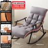 Sofá Reclinable Mecedora Estilo Italiano Sencillo Casual Ajustable para Sentarse y Reclinarse Sala de Estar Balcón Sillón para Siesta en Casa