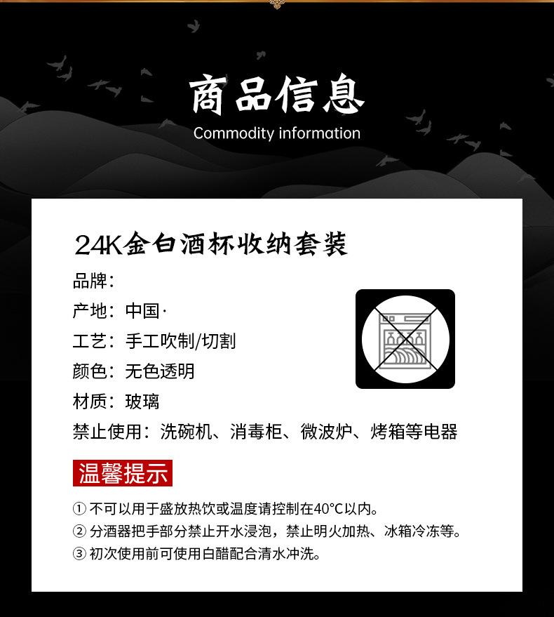 PC白酒杯3_10.jpg