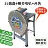 Cortadora y Picadora Doméstica Pequeña de Acero Inoxidable, Molinillo Eléctrico de Pasto para Alimento de Pollo y Pato, y Alimento para Cerdo