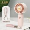 Ventilador Pequeño de Mano con Potente Flujo de Aire, Ventilador de Escritorio con Soporte para Teléfono, Ventilador Pequeño Portátil para Exteriores, Transfronterizo