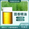 Menglijiao Fabricante de Materias Primas de Aceites Esenciales Individuales Venta al por Mayor Máquina de Aromaterapia Humidificador Difusor Fragancia Masaje Aceite Esencial de Plantas