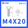 M3/M4-M8 Nylon Norma Nacional Soquete Hexagonal Parafuso de Nylon Cabeça Cilíndrica Roscado Manualmente Parafuso Prisioneiro de Plástico