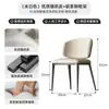 Silla de Comedor Minimalista Italiana para el Hogar Silla para Mesa de Comedor de Restaurante de Lujo Ligero Nórdico con Sensación de Alta Gama Silla Moderna Simple para Sala de Estar con Respaldo