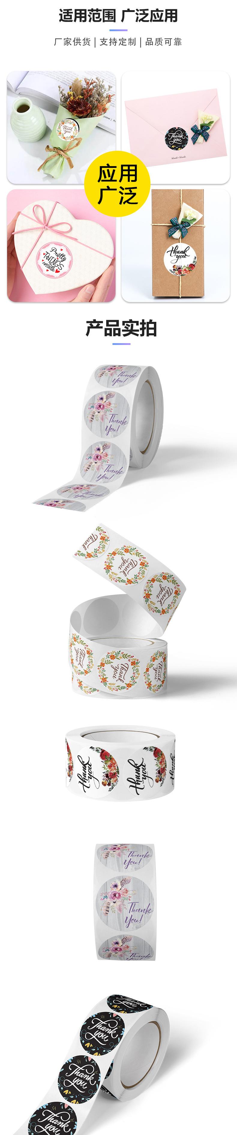 A-38-39-48-49-50-51-58-71详情页2-