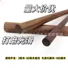 Estoque Pronto de Varetas Redondas de Nogueira Madeira Redonda de Nogueira DIY Artesanal Modelo Arquitetônico Varetas de Madeira Pequenas