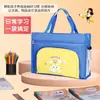 Linda Bolsa de Tutoría Multicapa de Gran Capacidad para Estudiantes, Bolsa de Tutoría Portátil Impermeable para Estudiantes de Primaria, Mochila Escolar de Tutoría para Almacenamiento, Resistente al Desgaste
