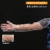 Venta al por mayor de fábrica guantes veterinarios desechables de brazo largo engrosados inspección de cerdos ganado ovino inseminación guantes de brazo largo engrosados
