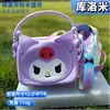 Bolsa de Silicona Stitch Gato Kt Melody Billetera Portátil para Monedas Bolsa para Niños Bolsa para Teléfono Móvil Bolsa para Auriculares Cartera de Almacenamiento
