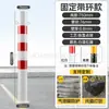 Columna de Advertencia de Tubo de Acero Personalizada, Cinta de Aislamiento Vial, Columna de Intersección de Carril, Poste de Bloqueo de Automóviles, Poste Fijo de Carretera, Columna Anticolisión, Poste de Carretera