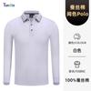 Camisa polo personalizada com logotipo impresso, macacão de manga longa, equipe corporativa, camisa cultural construída em equipe, outono e inverno, camiseta de gola branca, ferramentas