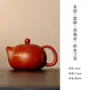 Bule de Argila Mineral Roxo com Estampagem Dourada, Estilo Chinês Panela West Shih com Filtro de Bola para Uso Doméstico